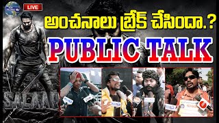 LIVE????: Salaar Movie Genuine Public Talk l Prabhas | Prithviraj | Shruthi Hasaan l Top Telugu TV