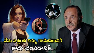 నేను వచ్చింది నిన్ను కాపాడటానికి కాదు చంపడానికి | Investigator Telugu Scene | BhavaniHD Movies