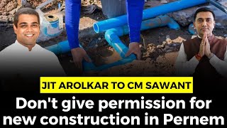 Don't give permission for new water connection in Pernem. Jit Arolkar to Chief Minister Sawant