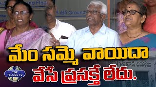 మేం సమ్మె వాయిదా వేసే ప్రసక్తే లేదు | Anganwadi Workers Protest | Top Telugu Tv