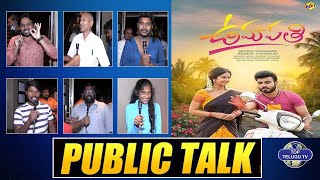 Umapathi Genuine Public Talk | Umapathi Movie Review | Avika Gor | Anuragh Konidena | Top Telugu Tv