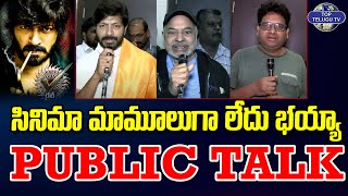 Kaushal Manda RIGHT Movie Public Talk | Movie Review | Kaushal Manda | Leesha Eclairs |Top Telugu Tv