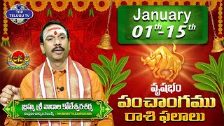 Taurus Rasi (వృషభ రాశి ) Phalalu | January Month 2024 | Vadala Koteswara Sharma || Top Telugu TV