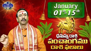 ధనుస్సు రాశి ఫలితాలు 2024 | Danassu Rasi |  January Month 2024 | Rasi horoscope | Top Telugu TV