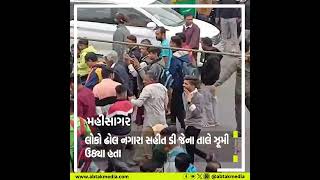 મહીસાગર : લુણાવાડા અયોધ્યા શ્રી રામ મંદિરે જતી 108 ફૂટ લાંબી અગરબત્તીનું ભવ્ય સ્વાગત કરાયું