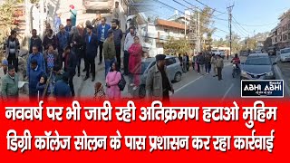 Remove Encroachments | Solan | New Year 2024 |