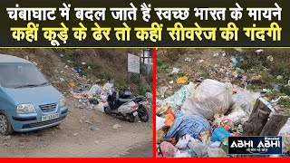 Chambaghat | Garbage | Roadside