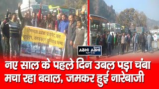 Protest | Hit And Run Case | Chamba |