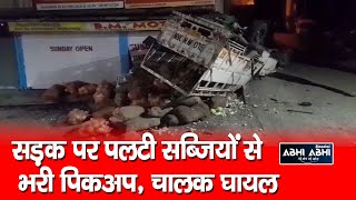 Shimla/ Pickup overturned/ Injured