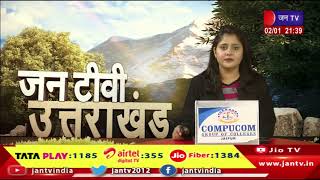 Uttarakhand | Uttarakhand News Bulletin 09:30 PM Dated 03th Jan 2024 | JAN TV