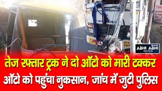 Kali Mata Temple | Accident | Truck-Auto |