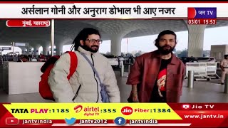 Mumbai News | अर्सलान गोनी और अनुराग डोभाल भी आए नजर, सुजैन खान को मुंबई एयरपोर्ट पर देखा गया
