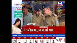 જુઓ...સોરઠના સમાચાર 7.30 PM NEWS  | MantavyaNews