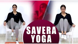"Fit With Jen" || SAVERA YOGA || @8AM Daily On Dainik Savera
