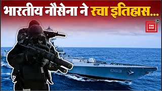 Indian Navy ने Arabian Sea में Kidnapping की कोशिश को नाकाम किया | Navy Rescues 21 People Safely