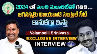 YCP MLA Vellampalli Srinivas Exclusive interview | YSJagan | Vijaywada West | Top Telugu TV
