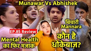 Bigg Boss 17 Review EP 85 | Munawar Vs Abhishek Kaun Hai Dhokebaaz? Ankita, Mannara Bichari