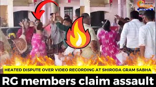 #Heated dispute over video recording at Shiroda Gram Sabha. RG members claim assault
