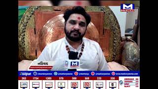 નડિયાદ : હરેન્દ્ર પ્રસાદ મહારાજને અયોધ્યા રામની મૂર્તિ પ્રાણ પ્રતિષ્ઠાનું આયોજન | MantavyaNews