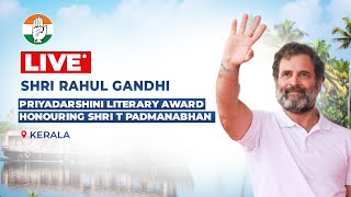 LIVE: Shri Rahul Gandhi at Priyadarshini Literary awards honouring Shri T Padmanabhan in Kerala.