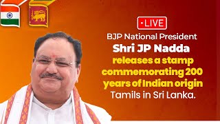 LIVE: Shri JP Nadda releases a stamp commemorating 200 years of Indian origin Tamils in Sri Lanka.