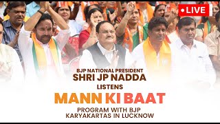 BJP National President Shri JP Nadda listens #mannkibaat program with BJP karyakartas in Lucknow.