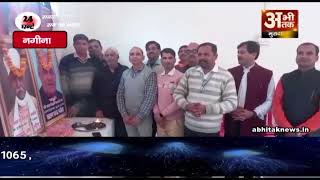भारत रत्न पंडित मदन मोहन मालवीय एवं पंडित अटल बिहारी वाजपेयी का मनाया गया जन्म दिवस