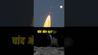 भारत का पहला सोलर मिशन आदित्य L1 सफलतापूर्वक अंतिम कक्षा में स्थापित | ISRO | ADITYA-L1 #shortvideo