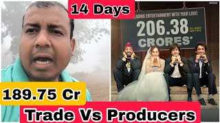 Dunki Movie Trade Vs Producers Collections Mein Itna Difference Kyun Hai? Dunki Day 14