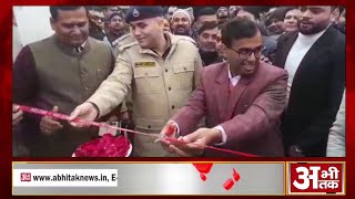 NEWS ABHITAK HEADLINES 06.01.2024