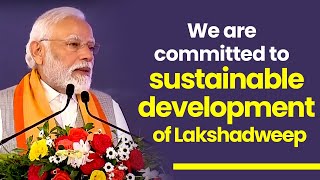 Our government is committed to sustainable development of Lakshadweep | PM Modi