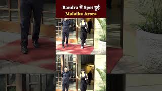 Bandra में Spot हुई Malaika Arora, Paps को किया इस अंदाज़ में Hello  #malaikaarora