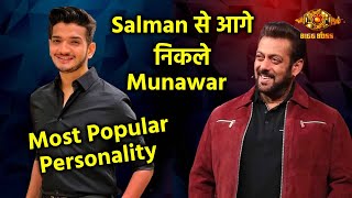 BIgg Boss 17 | Popularity Me Salman Khan Se Aage Nikle Munawar Faruqui