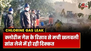 Dehradun में Chlorine Gas लीक से मचा हड़कंप, सांस लेने में लोगों को हो रही दिक्कत