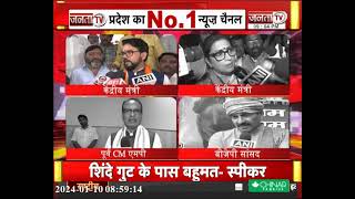 प्राण प्रतिष्ठा में नहीं जायेगी कांग्रेस, न्योता ठुकराने पर BJP नेताओं ने दी अपनी प्रतिक्रिया