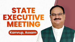 LIVE: BJP National President Shri JP Nadda addresses State Executive Meeting in Kamrup, Assam