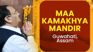 Shri JP Nadda visited Maa Kamakhya Mandir for darshan in Guwahati, Assam | BJP National President