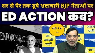 केजरीवाल को ED नोटिस | मोदी का षड्यंत्र | Arvind Kejriwal | AAP Leader Gopal Rai ने जमकर BJP को धोया