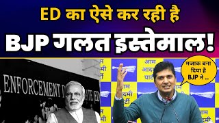 AAP Leader Saurabh Bharadwaj ने बताया कि कैसे ED का BJP कर रही गलत इस्तेमाल! | CM Arvind Kejriwal