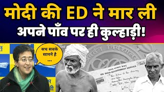 ED vs Dalit farmers News Update | Modi Exposed | ED Latest News | Atishi | Aam Aadmi Party