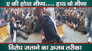 Employees/Shimla/ protest