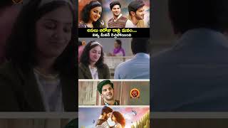 Watch 100 Days of Love Full Movie on Youtube | Dulquer Salmaan | Nithya Menon