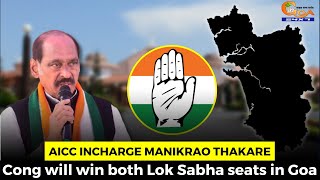 Congress will win both Lok Sabha seats in Goa: AICC Incharge Manikrao Thakare
