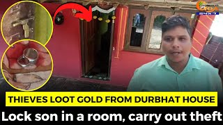 Thieves loot gold from Durbhat house. Lock son in a room, carry out theft