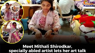 This is #Amazing! Meet Mithali Shirodkar, specially abled artist lets her art talk