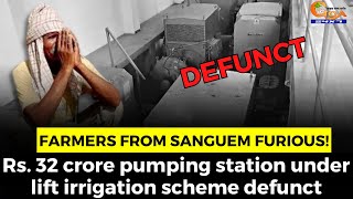 Rs. 32 crore pumping station under lift irrigation scheme defunct. Farmers from Sanguem furious!