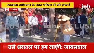 Dr Mohan Yadav Ujjain | श्री राम जनार्दन मंदिर पहुंचे CM डॉ मोहन यादव