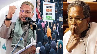 Hijab issue Per Karnataka Ke Muslim Organisations Khamosh Kiyoun ? Owaisi Ka Sawal