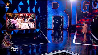 வெளியேறிய ரவீனா,Double Eviction | Bigg Boss Tamil Season 7 | 31st December 2023 - Promo 3