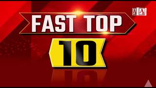 Fast Top 10 News 09-01-2024